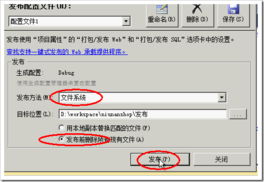 牛腩購物33網(wǎng)站部署與運(yùn)維指南 從發(fā)布到異常處理