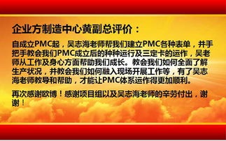 歐博企業(yè)官網(wǎng) 中國(guó)企業(yè)管理咨詢領(lǐng)導(dǎo)品牌的價(jià)值與實(shí)踐