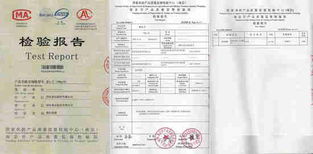 洽洽瓜子復檢合格 運輸倉儲環(huán)境影響可能是根源