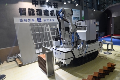 創(chuàng)新驅(qū)動城市發(fā)展 智慧帶動建筑未來