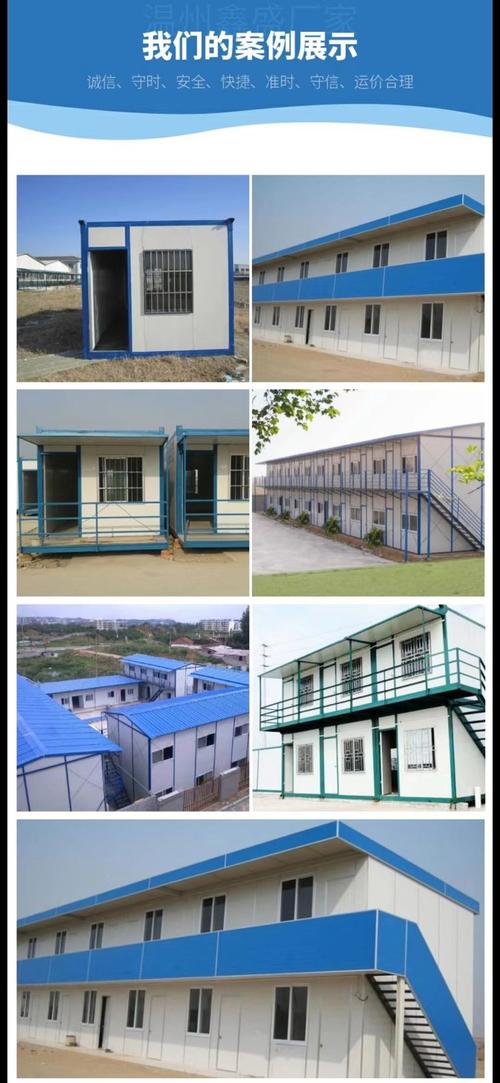 鑫盛裝配式活動板房 集成房屋 鋼結(jié)構(gòu) 凈化車間 一站式供貨商家