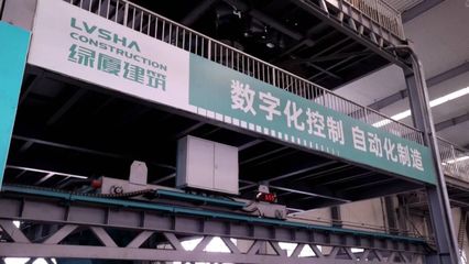 山東加快實(shí)施智能建造，以輕質(zhì)建筑材料制造為突破口推動(dòng)建筑業(yè)轉(zhuǎn)型升級